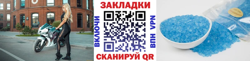 Наркотические вещества Маркс Cocaine A PVP Меф Codein Марихуана ГАШ