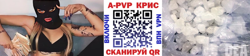 A PVP VHQ  Маркс 