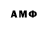 Альфа ПВП Crystall Misho Shamoev