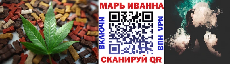 Canna-Cookies марихуана  кракен ССЫЛКА  Маркс 