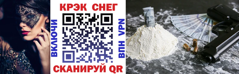 наркошоп  Маркс  КОКАИН 98% 