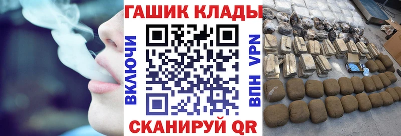 наркотики  Маркс  МЕГА ONION  ГАШИШ Premium 
