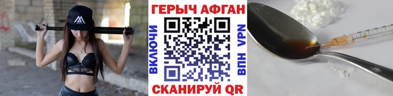 Героин афганец  Маркс 