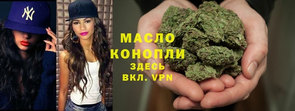 гашиш Балабаново