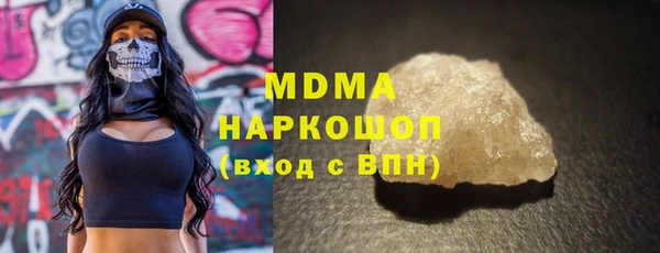 кокаин Балахна