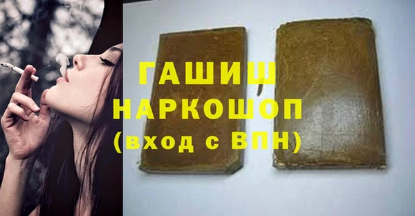 гашиш Балабаново