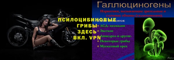 кокаин Балахна