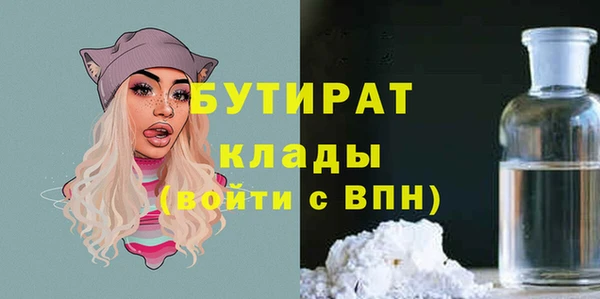 кокаин Балахна