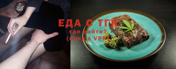 кокаин Балахна