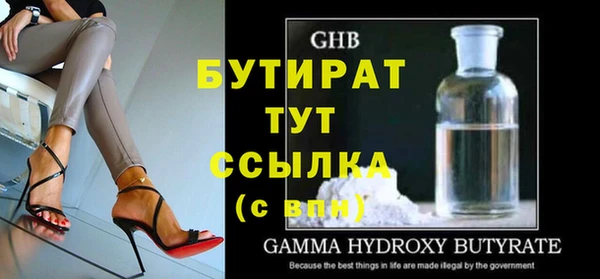 гашиш Балабаново