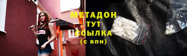 гашиш Баксан