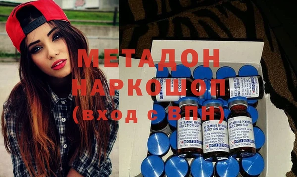 гашиш Балабаново