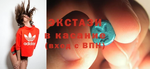 гашиш Балабаново