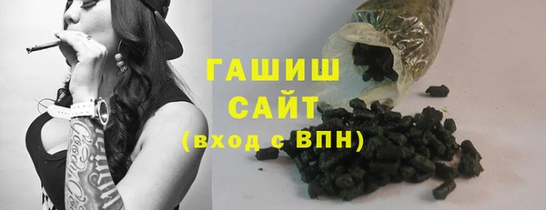 гашиш Балабаново