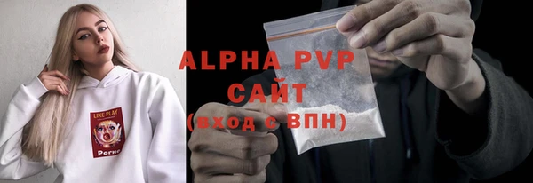 кокаин Балахна