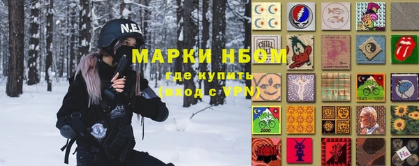 кокаин Балахна
