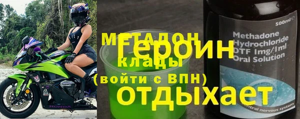 гашиш Балабаново
