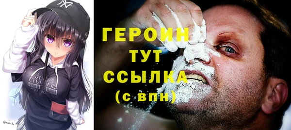 гашиш Балабаново