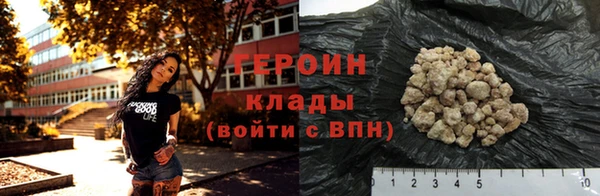 гашиш Балабаново
