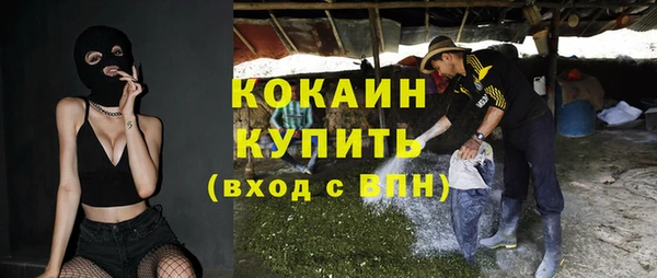 гашиш Балабаново