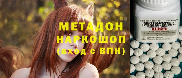 кокаин Балахна