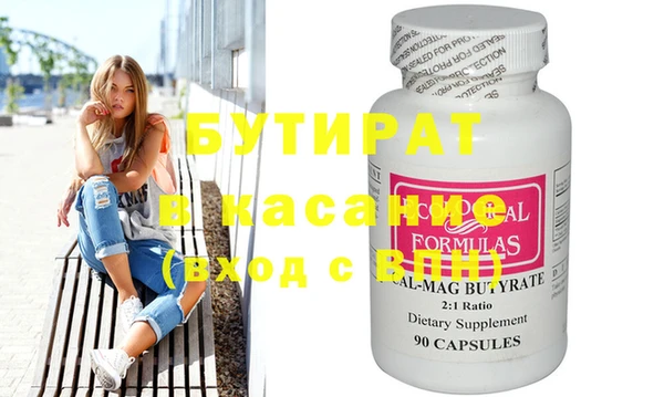гашиш Баксан