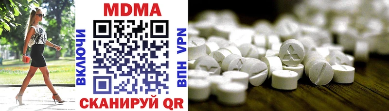 MDMA молли  Маркс 
