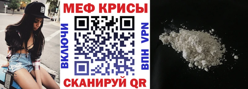 MEGA как войти  как найти закладки  Маркс  Меф кристаллы 