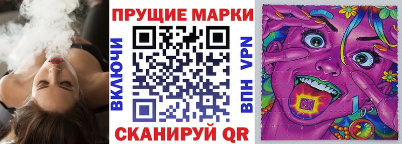 где найти наркотики Маркс Марки N-bome 1500мкг