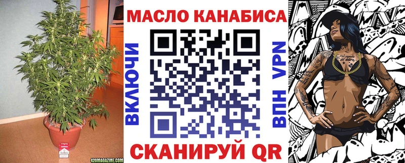 Дистиллят ТГК концентрат  Маркс 