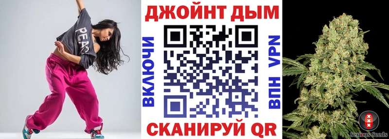 Конопля сатива  купить закладку  Маркс 